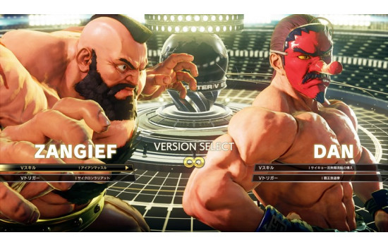 Street Fighter V - Season 5 Premium Pass