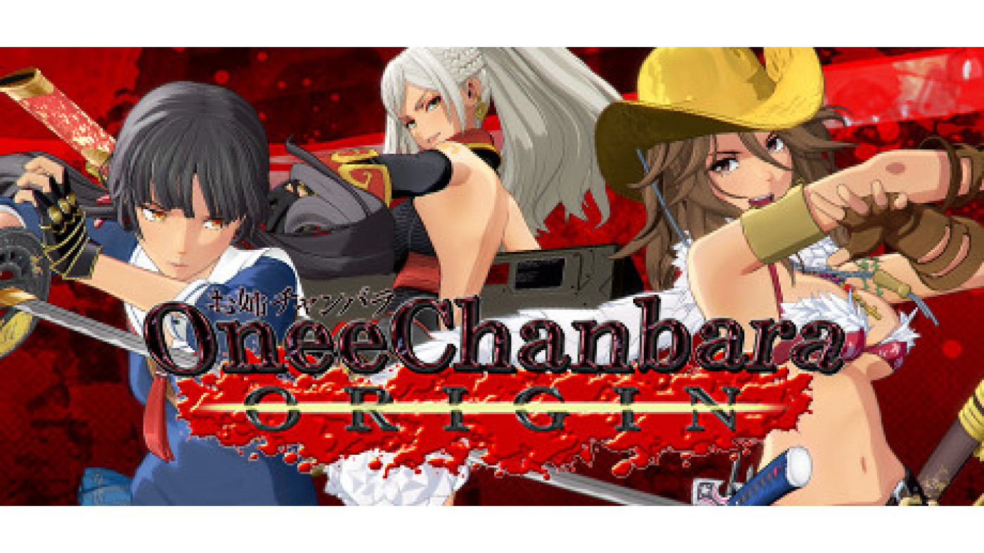 Onee Chanbara ORIGIN - Deluxe Edition